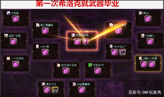 DNF发布网95版本群号(DNF发布网收号群) DNF发布网95版本群号(DNF发布网收号群)
