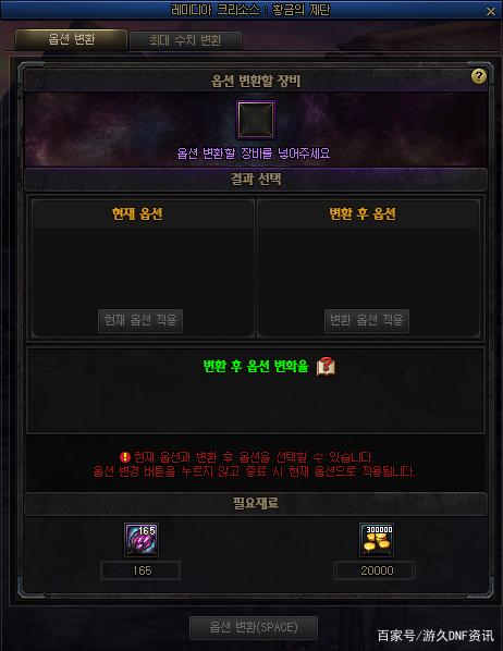 DNF发布网无毒 DNF发布网无毒