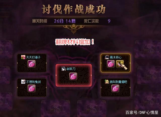 DNF发布网手游私服85 DNF发布网手游私服85
