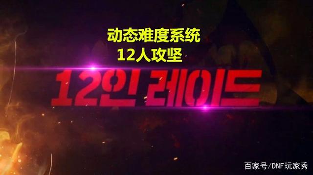 DNF发布网是不是全是病毒 DNF发布网是不是全是病毒