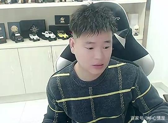 DNF发布网改国服 DNF发布网改国服