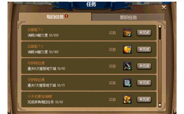 DNF发布网技能偏移(dnf技能操作指令修改) DNF发布网技能偏移(dnf技能操作指令修改)