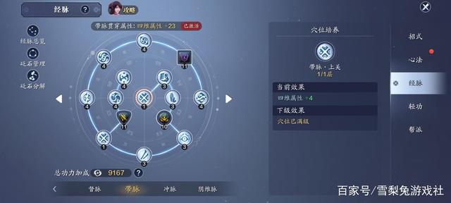 DNF发布网帝君登陆器 DNF发布网帝君登陆器