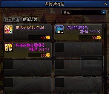 DNF发布网帝君登陆器 DNF发布网帝君登陆器