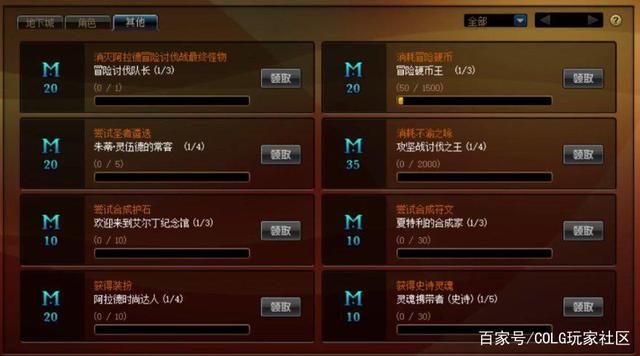 DNF发布网86私服刺客(DNF发布网86版本刺客史诗套装选择) DNF发布网86私服刺客(DNF发布网86版本刺客史诗套装选择)