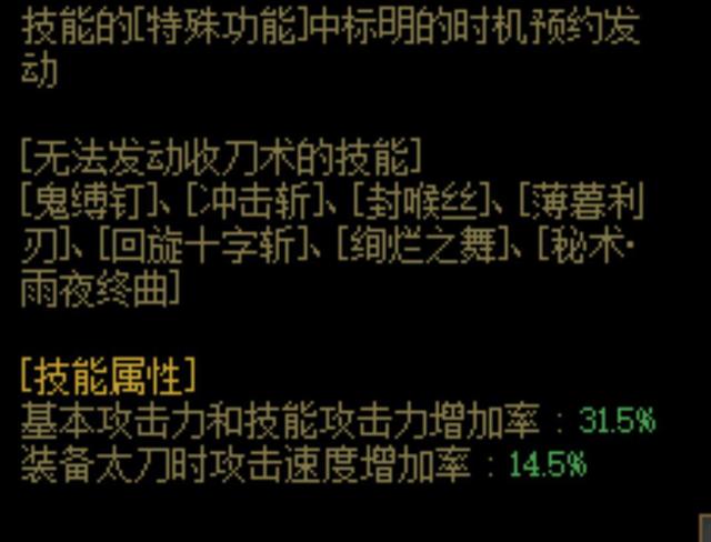 DNF发布网11还原(DNF发布网改11) DNF发布网11还原(DNF发布网改11)