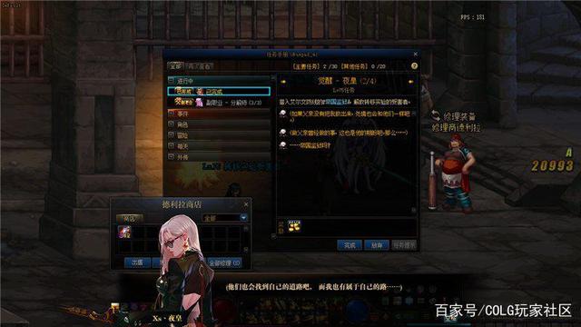 DNF发布网月下美人私服(月下美人出装) DNF发布网月下美人私服(月下美人出装)