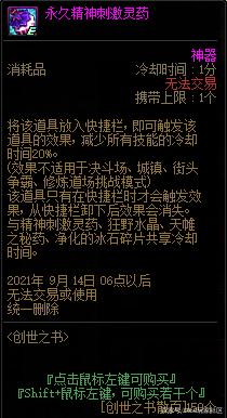 DNF发布网攻坚（dnf攻坚队列表）