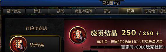 DNF发布网无限材料外挂 DNF发布网无限材料外挂